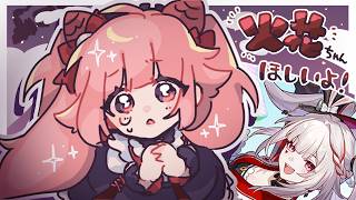 【 崩壊スターレイル 】🍓開拓のうみうし🍓3～火花ちゃんほしい；；課金しましたガチャしてストーリー～