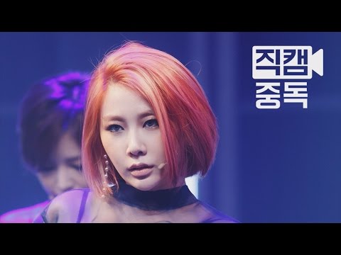 [Fancam] JeA of Brown Eyed Girls(브라운아이드걸스 제아) Brave New World(신세계) @M COUNTDOWN_151105 EP.85