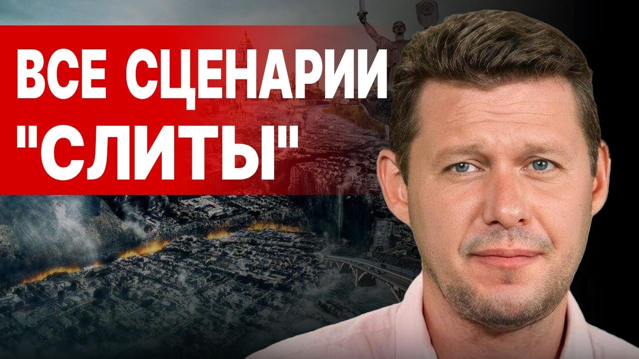 ЧАПЛЫГА: СРОЧНО! ТРАМП РАСКРЫЛ КАРТЫ - 100 дней до... Украину "ВЫЧЕРКИВАЮТ"