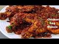 Chicken Leg Masala Recipe | ചിക്കൻ മസാല ഗ്രേവി!😋 ഇത്രയും രുചി