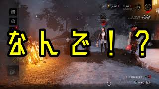 【デッドバイデイライト】クリスマスの説明の回