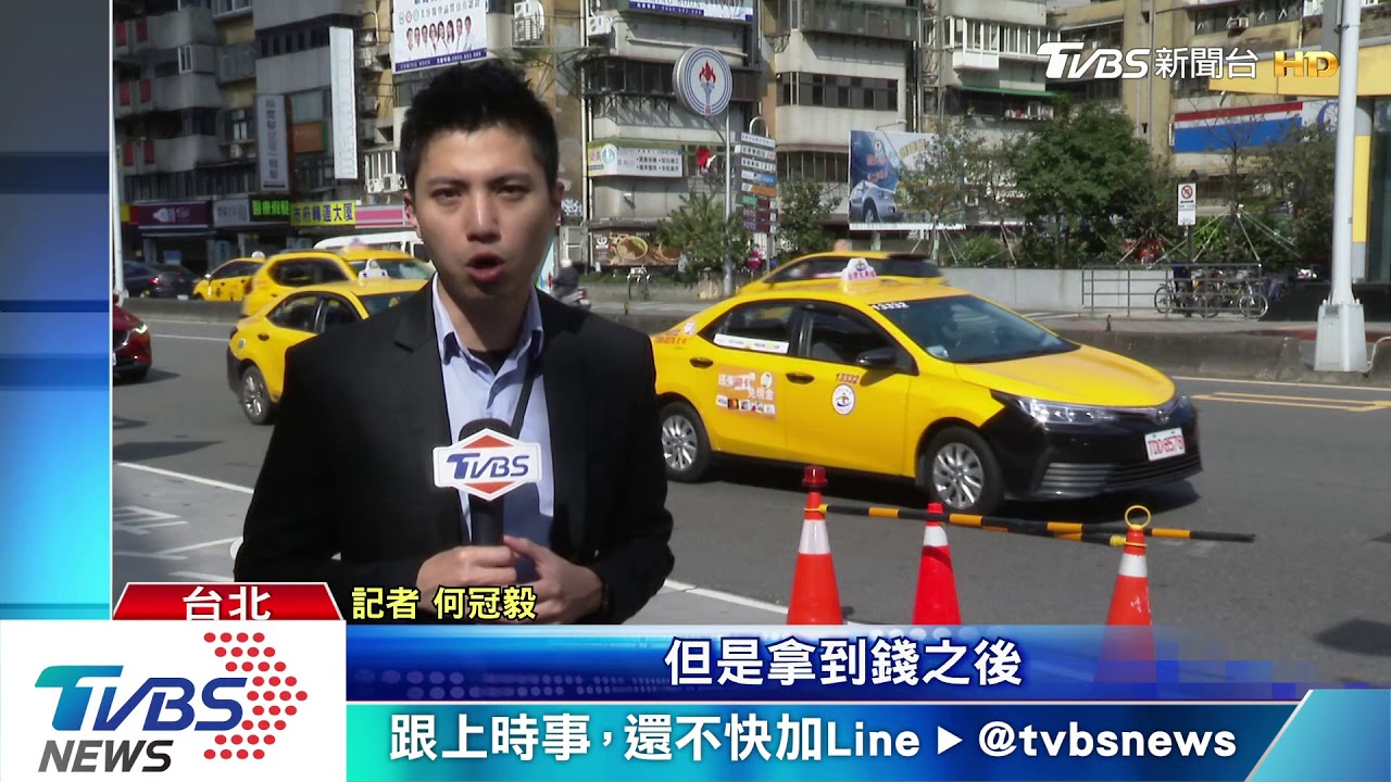 沒油了！借錢哥再現　隨機敲車窗借油錢