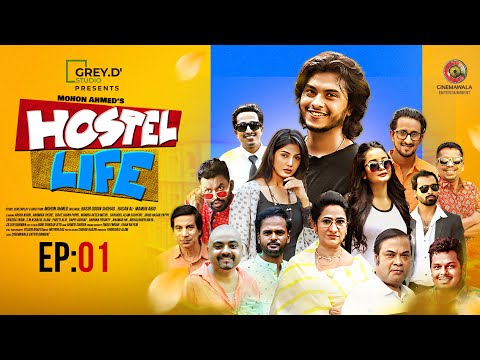 Hostel Life (হোষ্টেল লাইফ) | Episode 1 | Arosh Khan | Anamika Oyshe | Mohon Ahmed | Bangla Natok