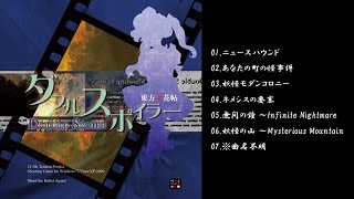【東方project】ダブルスポイラー 原曲メドレー【作業用BGM】