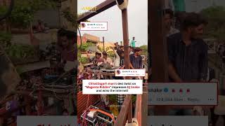 Download lagu Viral Chattisgarh men's desi twist on magenta riddim impress dj snake mp3