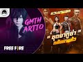 ฟีฟายแอดวานซ์