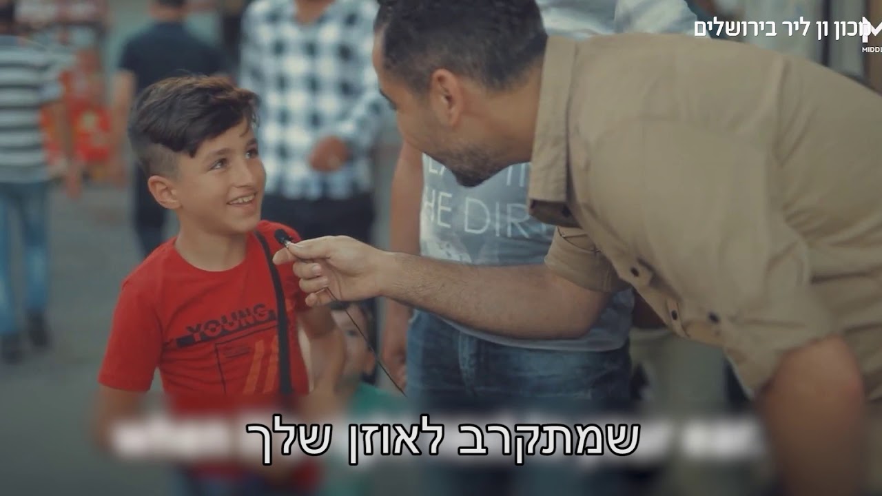 שאשֳה, פרק 10: "זנאנה" – הצליל הבלתי נסבל של המל"טים הישראליים בעזה