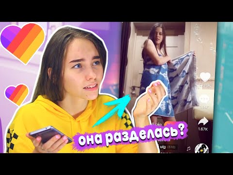 Что Люди ТВОРЯТ в LIKE?! Сравниваю с TIK TOK