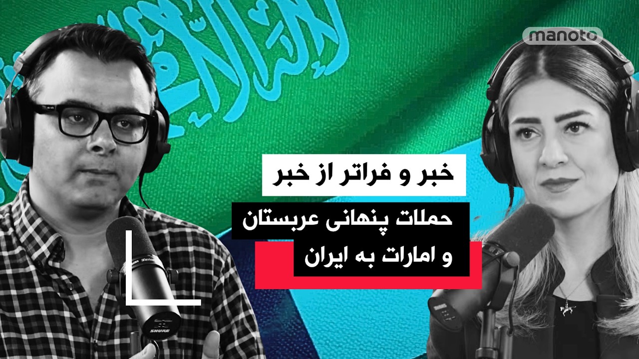 «خبر و فراتر از خبر» ۲۳ اردیبهشت ۱۴۰۵