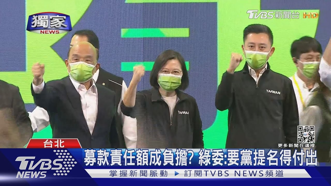 怕黨反彈?綠女議員崩潰喊「募款責任額」壓力大 2分鐘就刪文
