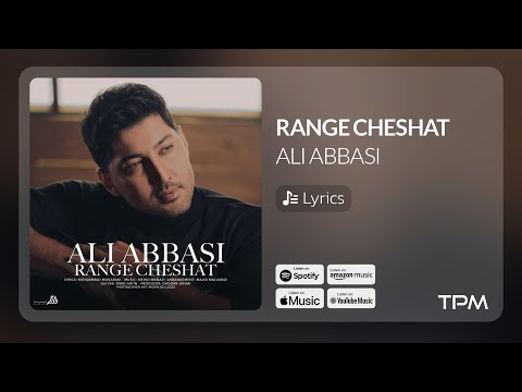 Ali Abbasi (Lyrics Video) - Range Cheshat | آهنگ رنگ چشات علی عباسی با متن