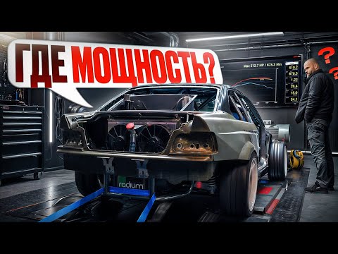 ЭТО ПРОВАЛ! ПРИЕХАЛИ НА СТЕНД ЗА РЕЗУЛЬТАТОМ И..