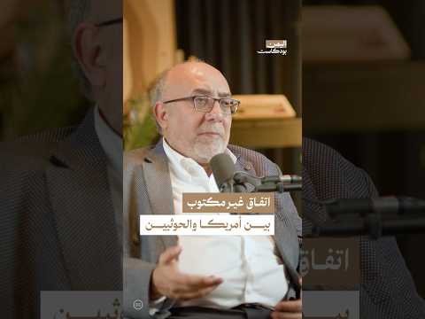 Yemeni Windows Media