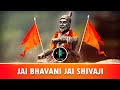 Shivaji Maharaj JAI BHAVANI JAI SHIVAJI SONG