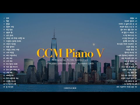 Ccm Piano Music Collection Best 50 Songs (RepeatedX Intermediate AdvertisingX)