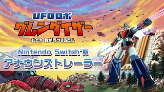 UFO Robot Grendizer: The Feast of the Wolves (Multi-Language) video 1