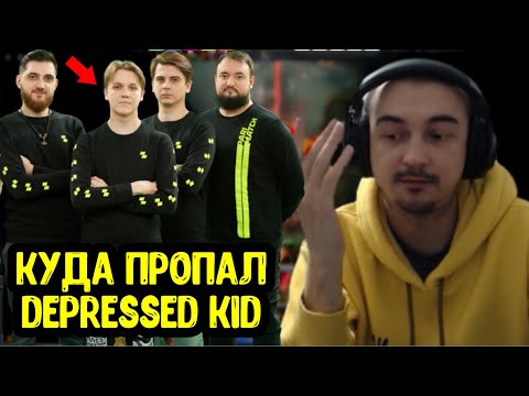 Почему depressed kid не играл за CIS Rejects; Alwayswannafly про Saksa