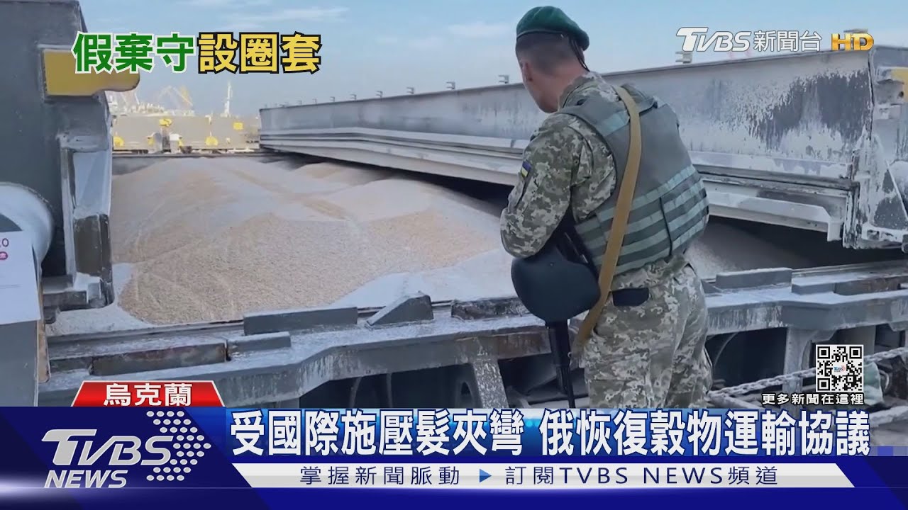 俄軍疑演「空城計」　赫爾松市政廳上已無俄旗