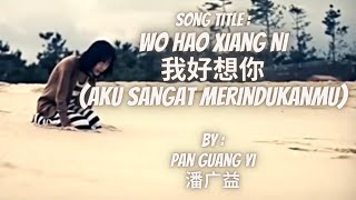 Download lagu [MV Sub Indo] Wo Hao Xiang Ni 我好想你 (Aku Sangat Merindukanmu) By : Pan Guang yi 潘广益 mp3