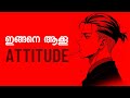 Silent But Deadly How To Build A Gangster Attitude
