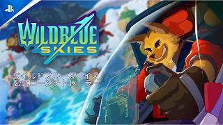 『ワイルドブルースカイズ』 | 公式ローンチトレーラー | PS5®