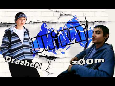 UnikaT (DrazheN feat. z00m) - Teshko e ova sranje