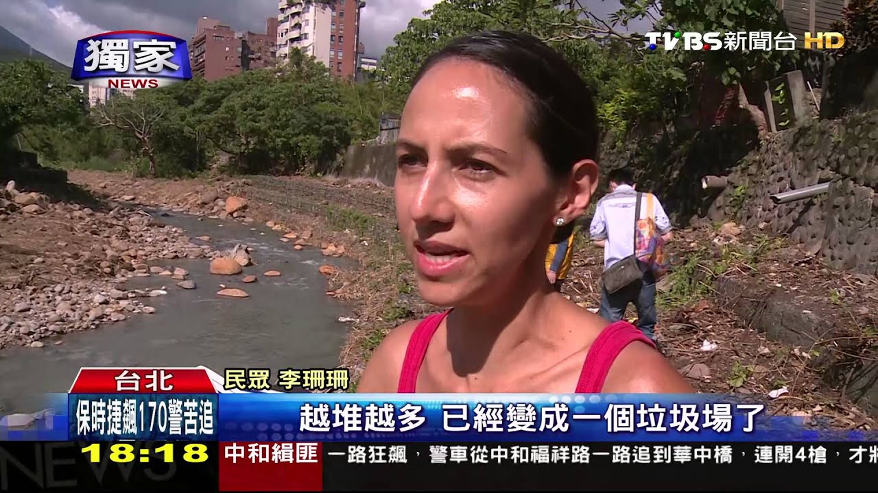 獨家/天母「磺溪」變垃圾溪? 居民痛批生態遭害