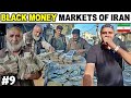 Iran S Black Money Markets Revealed Tehran