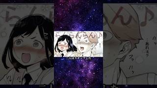 『 漫画 スカッと スキップ 』 学年1位の優等生は謎の同好会を作った？！  #漫画 #漫画紹介 #おすすめ漫画