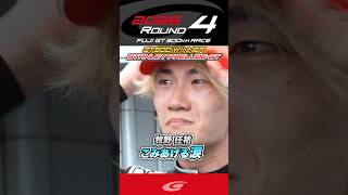 牧野 任祐 こみあげる涙