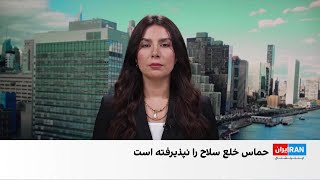 دیوان بین‌المللی دادگستری ادعای اسرائیل علیه کارکنان آنروا را رد کرد