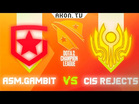 🔴DOTA 2[RU] Gambit Esports  vs CIS Rejects [Bo1]D2CL 2022 S7,  Group A, 2-4 place Tiebreakers