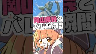 す～ぐバレるんだから💦【 maŸUko / #Vtuber #Shorts 】
