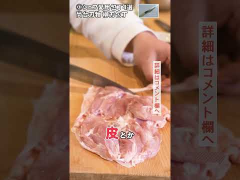 扱いにくい料理用のカトラリーセット