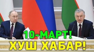 10-МАРТ РОССИЯ УЗБЕКИСТОН ХУШ ХАБАР МИГРАНТЛАР ТАРКАТИНГ