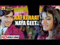 Aaj Ki Raat Naya Geet Full Song Gair 1999 Alka Yagnik Kumar Sanu Ajay Devgn 90s Song