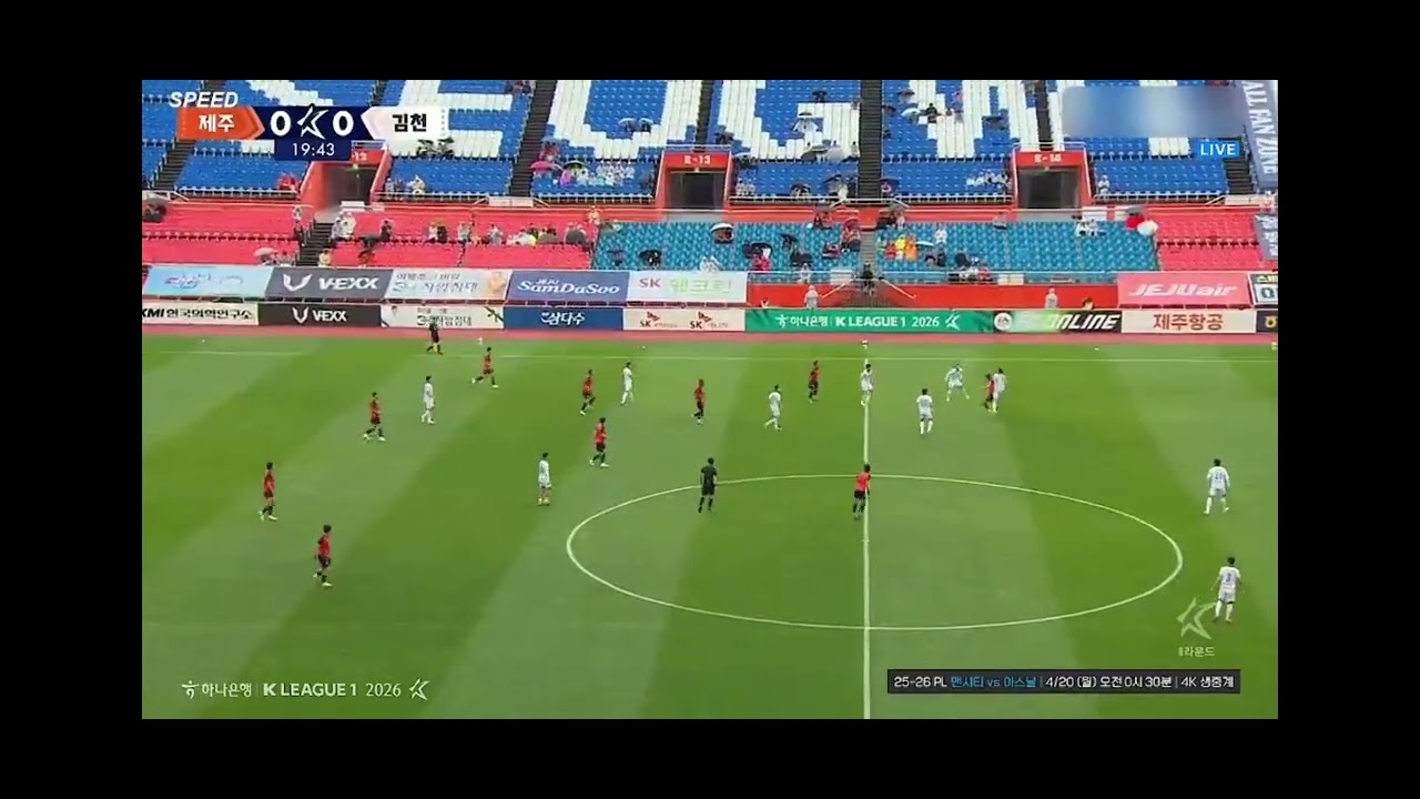 2026 프로축구 K리그1 8R [제주 vs 김천] 피할수 없는 승부 킥오프