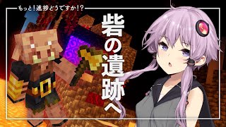 【Minecraft】もっと！進捗どうですか！？ part2【結月ゆかり】