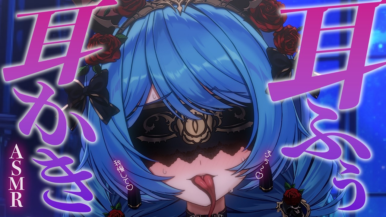 【ASMR】濃ゆい♥お姉さんのふぅふぅでダメになっちゃうね～♥おいで♥【binaural/3Dio】