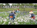 channel