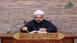 فرائض الغسل ملتقى الأبحر  في فقه السادة الحنفية 3 الشيخ وليد السيد الأزهري