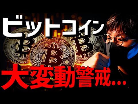 ビットコイン ブームの結果: マイニングは膨大な環境負荷を生み出す