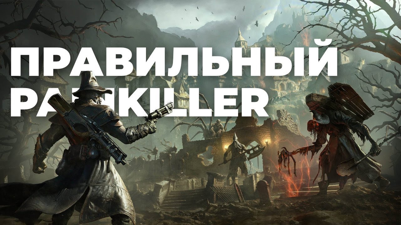 [СТРИМ] Эволюция жанра шутер. Witchfire (от создателей Painkiller)