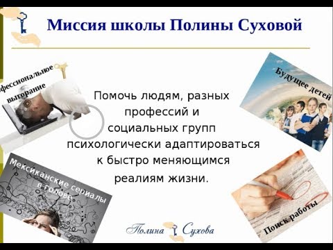 Купить Книгу Правила Игры Мироздания Полины