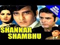 Shankar Shambhu 1976 Full Movie With English Subtitles Feroz Khan Vinod Khanna