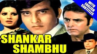 Shankar Shambhu (1976) Full Movie With English Sub