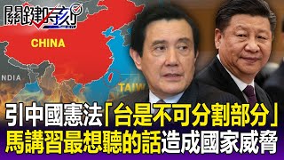 [問卦] 關鍵時刻評中國行的人：講中國最想聽話