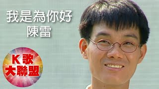 [閒聊] 「我是為你好」有沒有更好的講法？