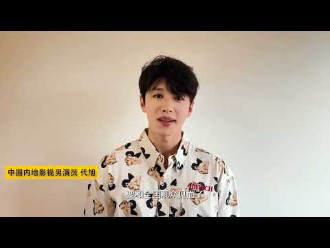 电影 李子洲 预告片1117 2025-11-22上映 朱秋玥 于晓光,娜仁花,奚望 剧情 中国大陆 251117