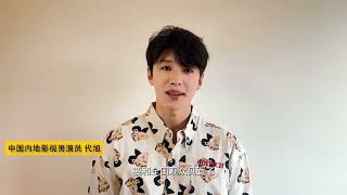 电影 李子洲 预告片1117 2025-11-22上映 朱秋玥 于晓光,娜仁花,奚望 剧情 中国大陆 251117